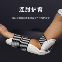 Yinsheng Taekwondo protectors thickened and extended arm guards with elbow legs for men and women adults and children competition training