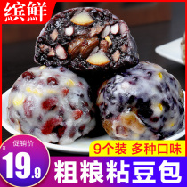 Shandong sticky bean bag coarse grain low-fat saccharin-free authentic miscellaneous grains sticky bean bag purple rice red bean glutinous rice northeast specialty