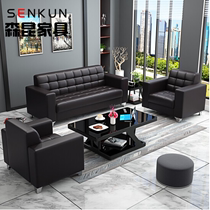 Yunnan Kunming Office Furniture Business Office Sofa Leisure Sofa Office Reception Leather Sofa Modern Brief