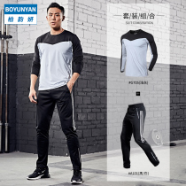 Fitness set mens sports tight quick-drying clothes summer gym running two-piece long sleeve training clothes casual