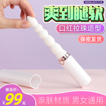 Female special anal plug small small small novice back pull beads into sexual products inserted into the anal vibration men and women shared