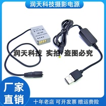 USB charging cable ENEL24 fake battery EP5F external power bank suitable for Nikon1 J5 1J5 camera