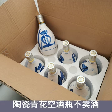 青花瓷白酒500ml装-青花瓷白酒500ml装促销价格、青花瓷白酒500ml装品牌