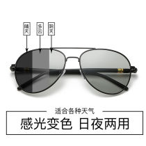 2019 New polarized sun glasses mens sunglasses color night vision glasses driving special eyes trend driving mirror