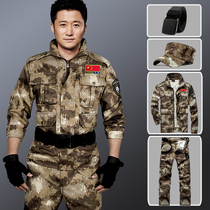 Instructor camouflage uniform a set of mens spring and autumn clothes Chinese new styles genuine and authentic military training and labor insurance work clothes