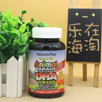 Natures Plus Animal Parade Childrens DHA Chewable Tablets Promote Brain Development