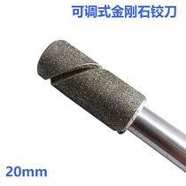 20 machine with adjustable fine-tuning drill reamer diamond grinding deep hole polishing extended tool Rod alloy hard milling cutter