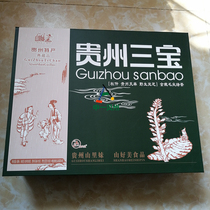 () Shanlimei Guizhou Sanbao 500gX1 box Ganoderma Eucommia batik apron tea