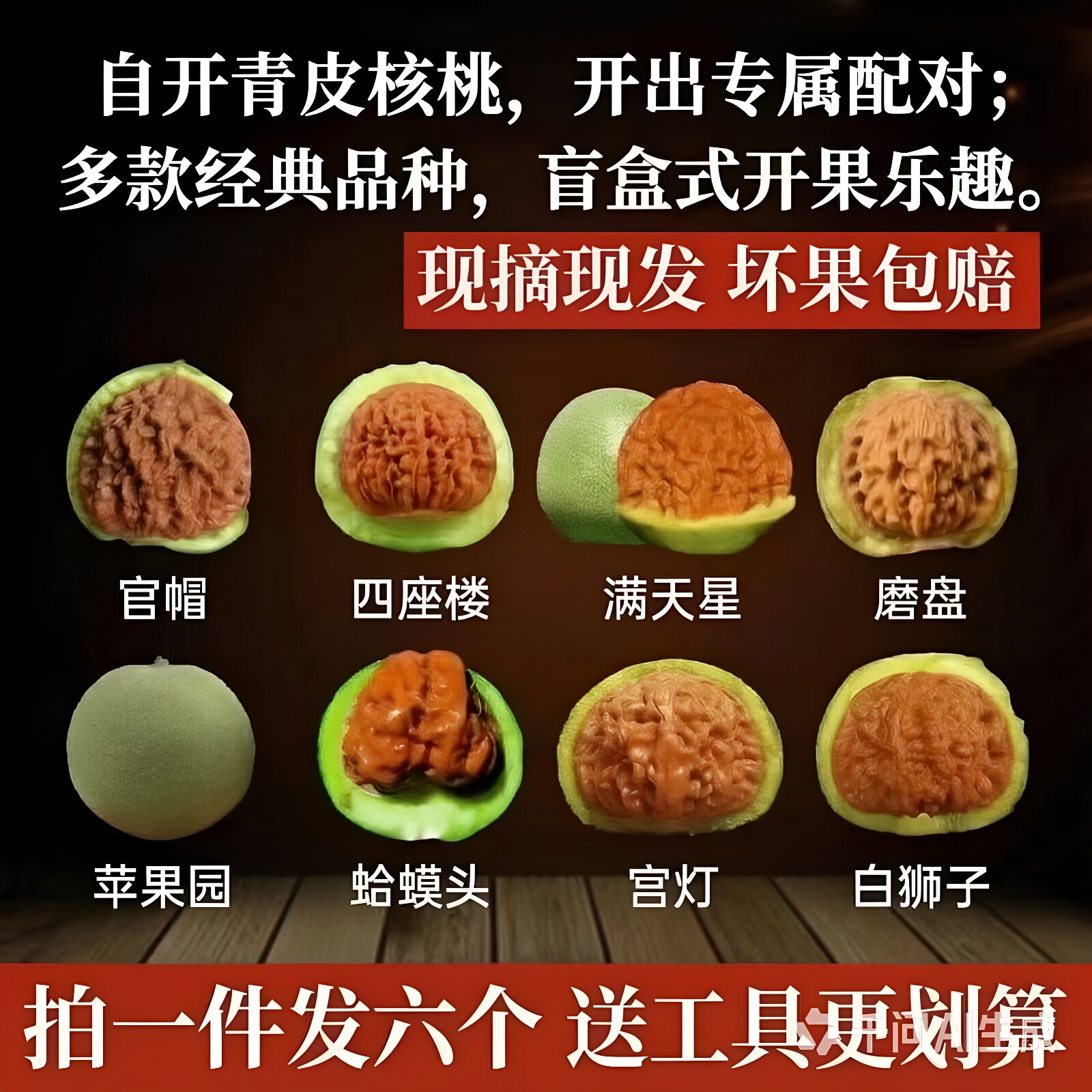 蛤蟆头核桃-蛤蟆头核桃促销价格、蛤蟆头核桃品牌- 淘宝