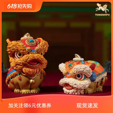 铜师傅招财摆件-铜师傅招财摆件促销价格、铜师傅招财摆件品牌- 淘宝