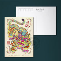 Chinese Wuqiang Wood New Year Painting Folk Mother Tiger Ren Yin Spring Festival Zodiac New Year Postcard 2022 Limit Film