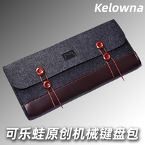 kelowna original mechanical keyboard storage bag peripheral bag dustproof keyboard bag keyboard storage bag
