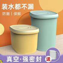 Cat food storage bucket Vacuum dog food sealed Pet storage bucket Moisture-proof storage box Snack storage large