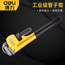 Del pipe pliers pipe pliers pipe pliers wrench throat clamp pressure pipe water pipe pliers universal pipe mouth pliers