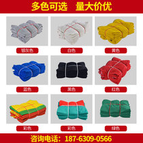 Building safety net sea water blue gray black white red yellow flame retardant scaffolding