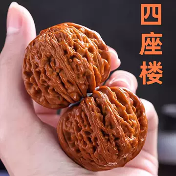 ❤️新入荷❤️No.685-a❤️文玩くるみ（文玩核桃） 精配南瓜 文玩核桃价格表图片大全- 抖音