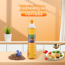 (Tasting) Xinjiang Oasis of Oasis Fruit Linseed Oil 400ml Experience Costume