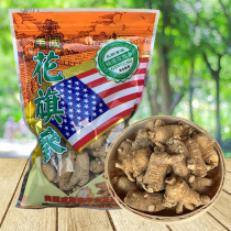 American American ginseng imported American ginseng pruning 500g grain head special grade 37 powder 250g ginseng non-long White