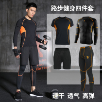 Luyvan fitness clothes mens tights running gym large size sports suit mens training clothing autumn and winter