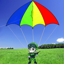 Weifang kite jumping kite parachute kite monkey frog soldier skydiving children cartoon kite New