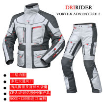 Australias original single DRI Vortex 2 Four Seasons rally car suit motorcycle suit wind and rain anti-drop protective gear