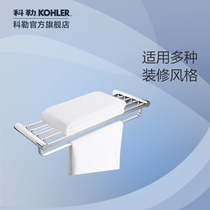 Kohler Xin Jiali bathroom pendant towel rack towel rack hook toilet brush tissue box toilet brush 15213