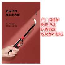 Iwatani ignition gun safe household kitchen gas stove igniter gas firearm outdoor windproof lengthy