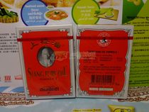  Thai authentic Thai oil 7CC dizziness stomach wind flatulence twisting tendons paralysis mosquito bites insect bites full of 4 pieces
