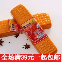 Tianjin Qiangyuan fragrant ham sausage 485g square sausage hot pot rice thread instant food steamer 5 roots