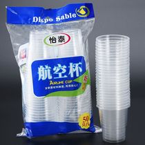 Disposable Cup transparent cup plastic cup thick small aviation Cup household tea custom cup full box