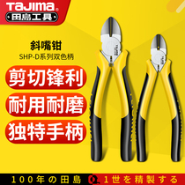 TaJima TaJima mini Bevel pliers diagonal nose pliers hardware cutting pliers electrical wire stripper pliers