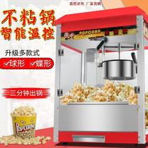 Machine commercial stall with fully automatic machine Bud machine electric new flow pop popcorn