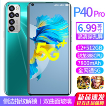 New P40pro official Snapdragon 888 game Smart Full Netcom 5g mobile phone Android Huawei 4g student
