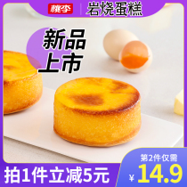 Peach plum roasted cake breakfast bread rock baked cheese Net red snack food cheese pastry