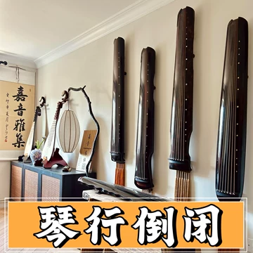 【新品★1点物】揚州☆欧陽南 監製、仲尼式ZhongNiShi演奏級古琴、稀少！ 新品☆1点物】揚州☆欧陽南 監製、仲尼式ZhongNiShi演奏級