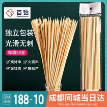 100 diamonds and bamboo sticks 50 are made to make skewers
