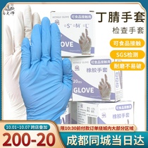 Disposable Gloves Ding Qing Food and Catering Latex Rubber Nitrile Thickened Gloves Snowflake crisp Kitchen Baking Tools