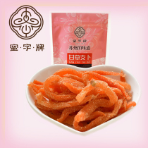 (Honey word brand-Licorice branch Bu 288g) Ancient Suzhou candied preserved fruit Old Suzhou taste sweet and sour snacks