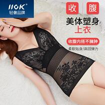 iiok light luxury wears bras shaped body clothes on the body coat and the body vest female summer thin beauty T0801