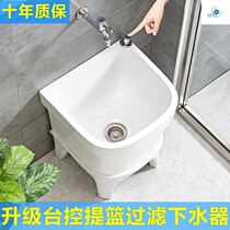 Simple I want mop pool small mop 30cm floor-standing durable laundry household pool public
