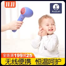 Hundred education baby wireless hair dryer no radiation silent baby children special baby hair dryer blowing fart