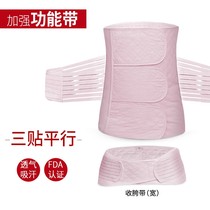 Gauze belly belt autumn and winter cotton breathable Planer delivery special maternal tie bonnet belly 1006