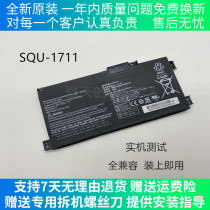 New Raytheon 911ME 911S G7000M Master 911Air SQU-1711 notebook battery