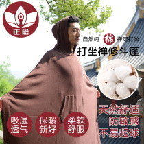Mindfulness cotton lint warm men and women with the same style sitting in the cloak meditation sitting in Guanyin cloak meditation mat shawl