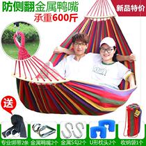 Big hammock Nordic style fun hammock swing indoor camping multifunctional hanging belt balcony adults widening coax baby