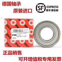Imported bearings FAG bearing Germany 61906 2ZR 61906-2Z 30*47*9 6906ZZ