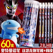 Ultraman pencil hb for primary school students 2b ratio first grade childrens hole pen lead-free non-toxic with eraser head Kindergarten cartoon set triangle pattern school supplies stationery boy 2h