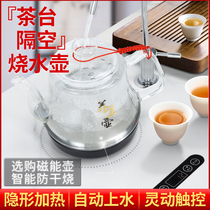 Electric hot stove tea stove invisible concealed rock plate tea table separating air burning kettle integrated automatic water electric kettle