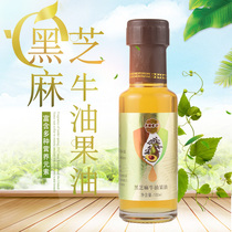  Avocado oil Infant children pregnant women baby cooking oil 100ml Baby food supplement without adding stir-fry seasoning oil