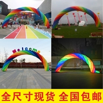 Opening inflatable rainbow door custom colorful colorful celebration wedding arch cartoon kindergarten letter colorful Air model